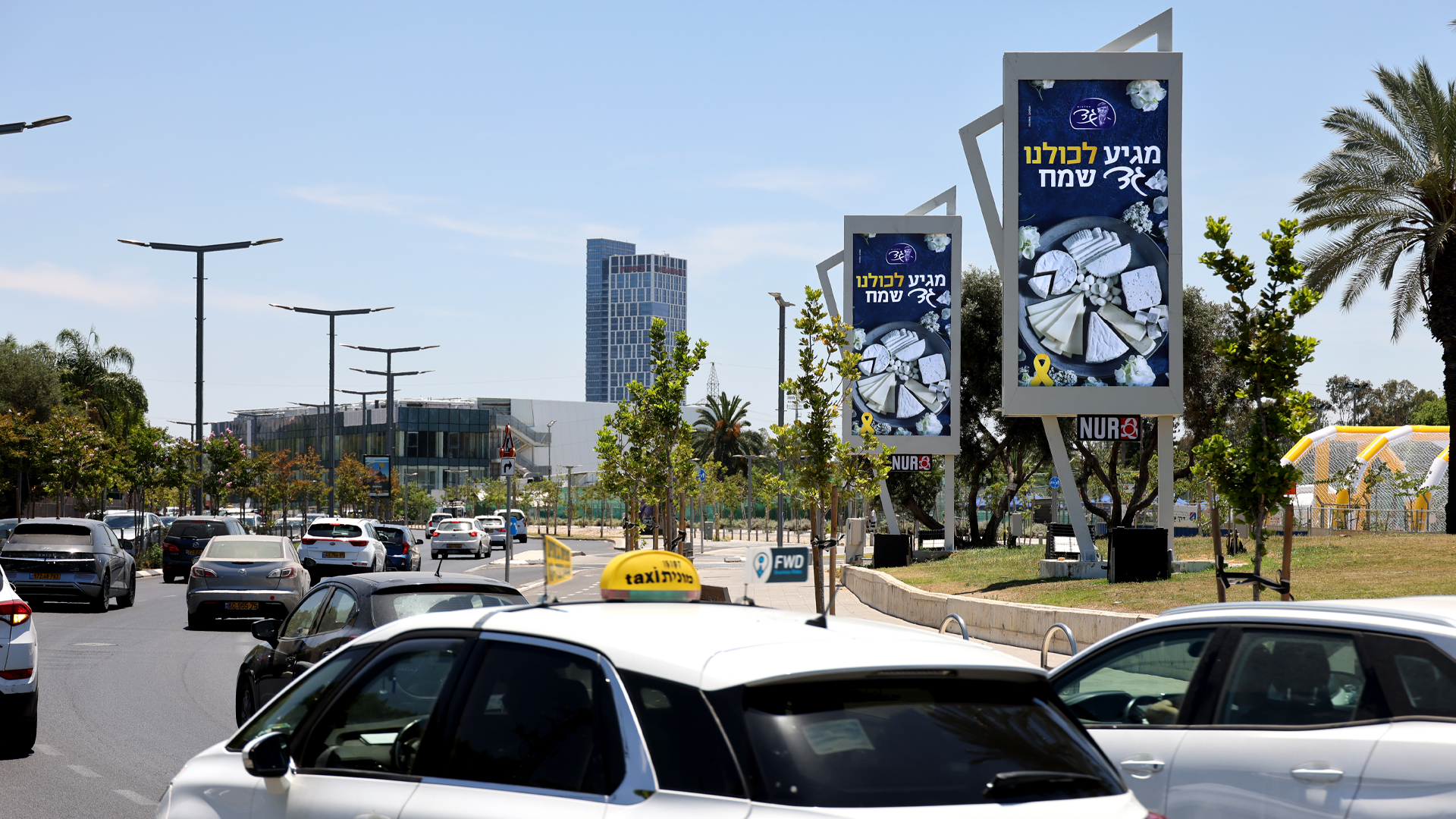 קמפיין מחלבות גד | מרכז הספורט שטרית 7014-7015