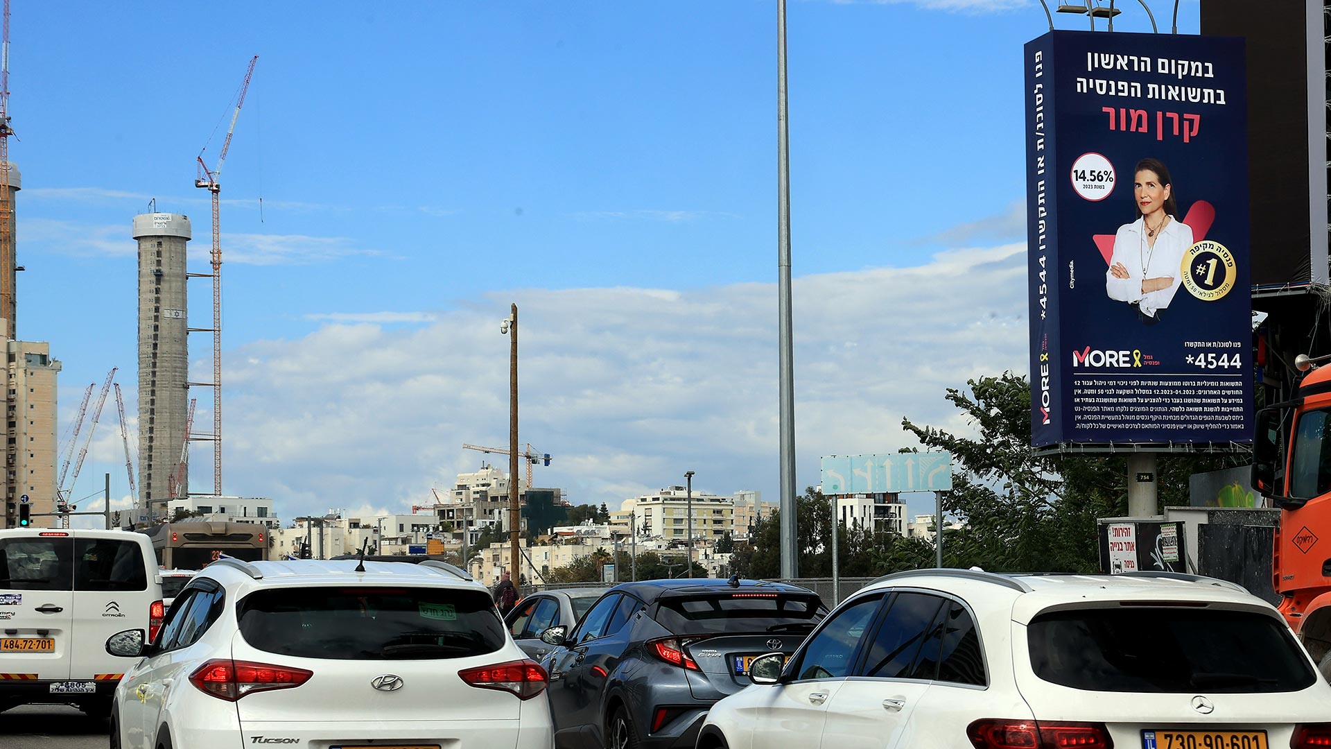 קמפיין MOR | ערבי נחל גבעתיים 754