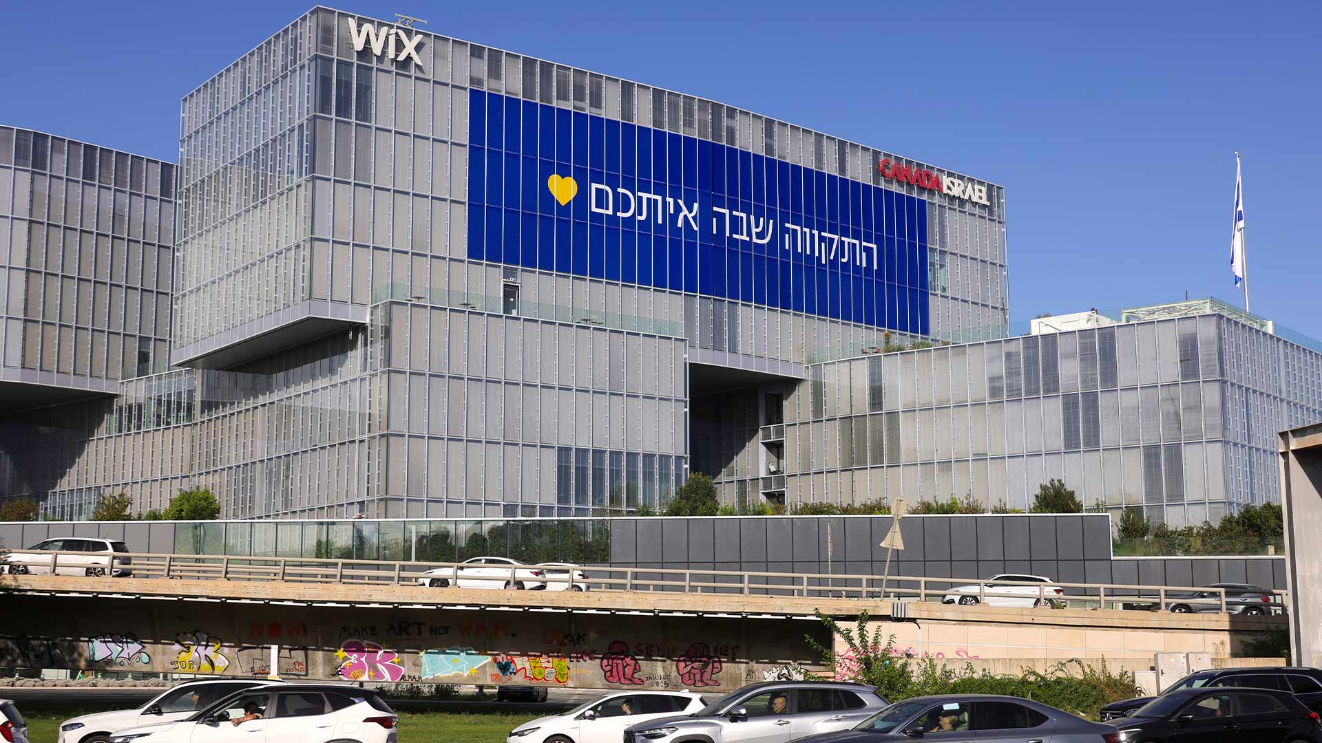 תמונה של שילוט נדל