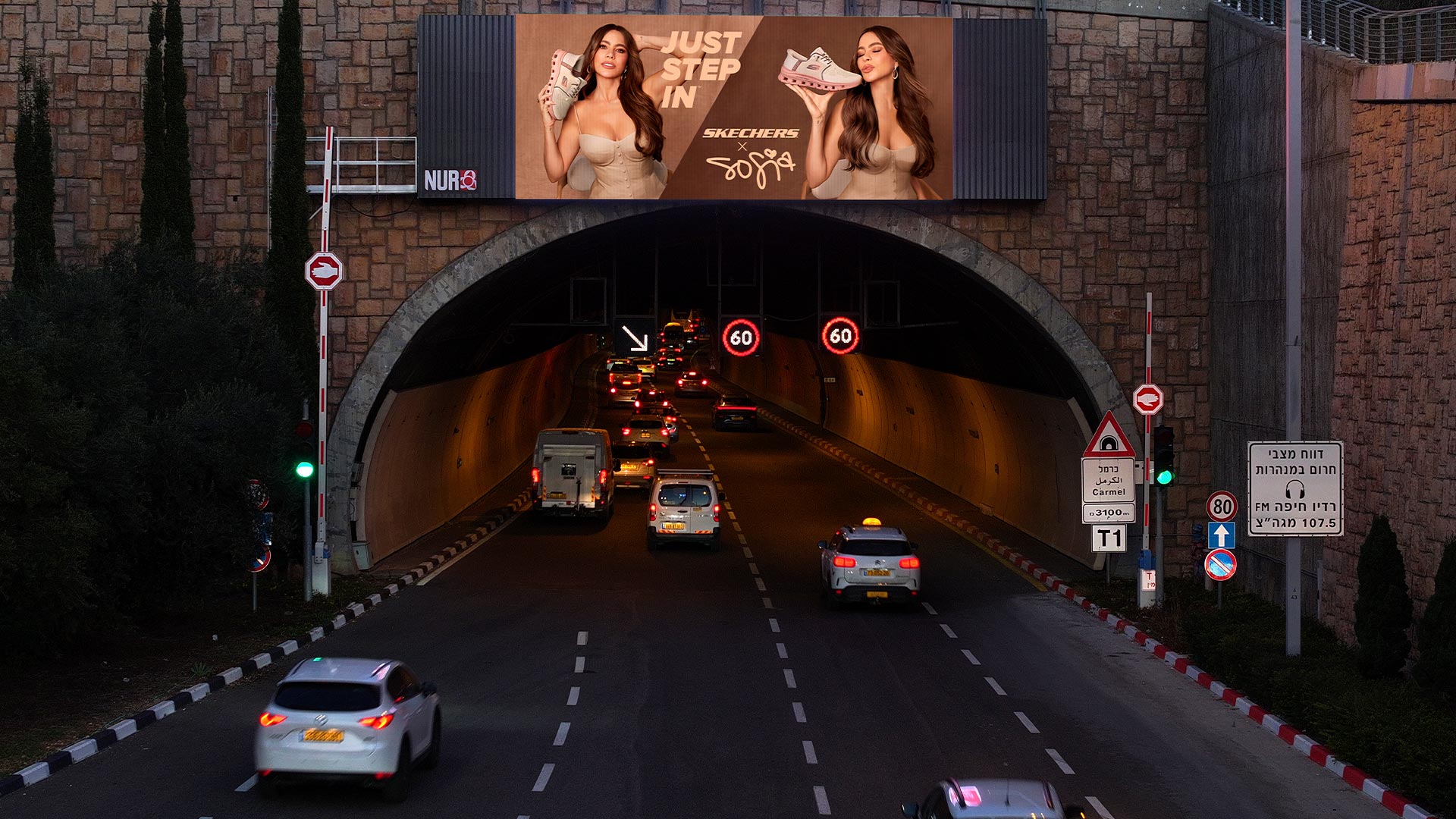 קמפיין סקצ'רס | מנהרות הכרמל T1