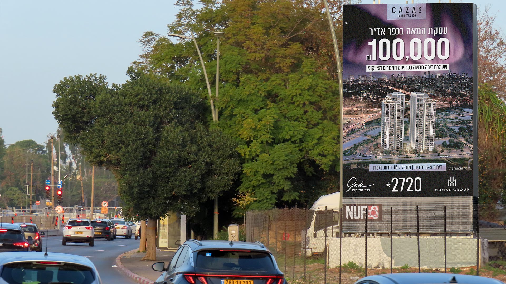 קמפיין גינדי | אלוף שדה גבעתיים 752