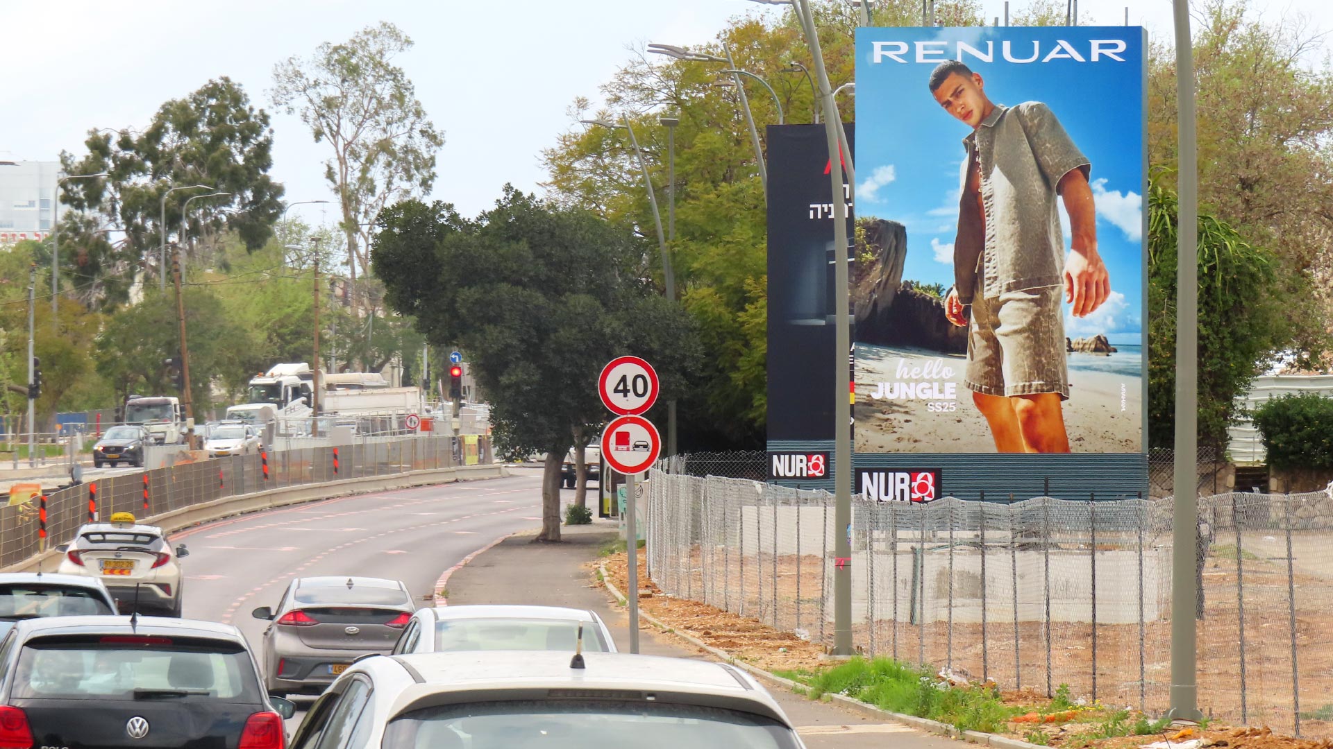 קמפיין רנואר | גבעתיים 751