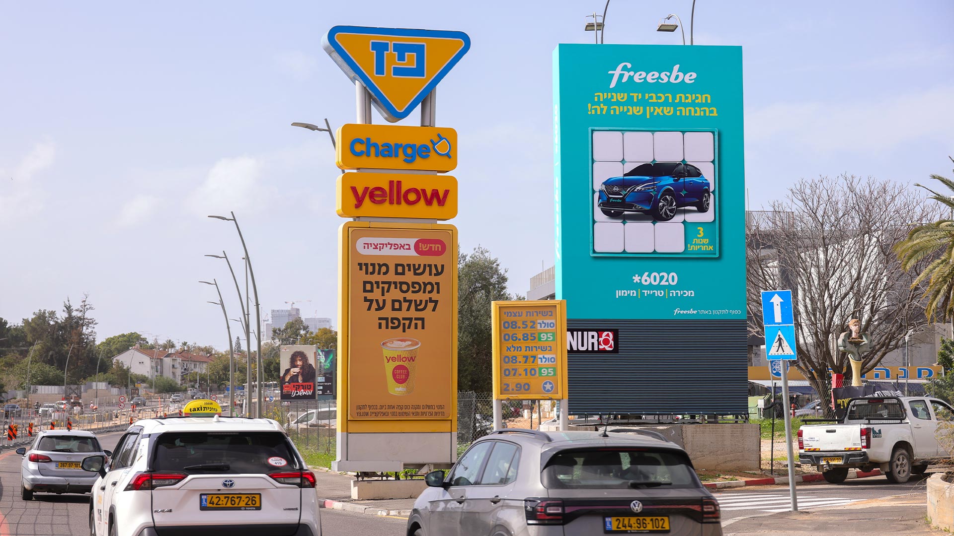 קמפיין פריסבי | גבעתיים 750