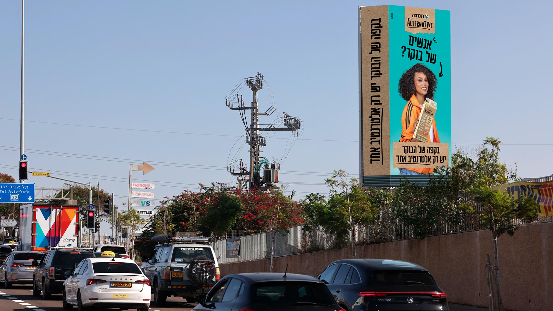 תמונה של  כניסה להרצליה פיתוח | 616