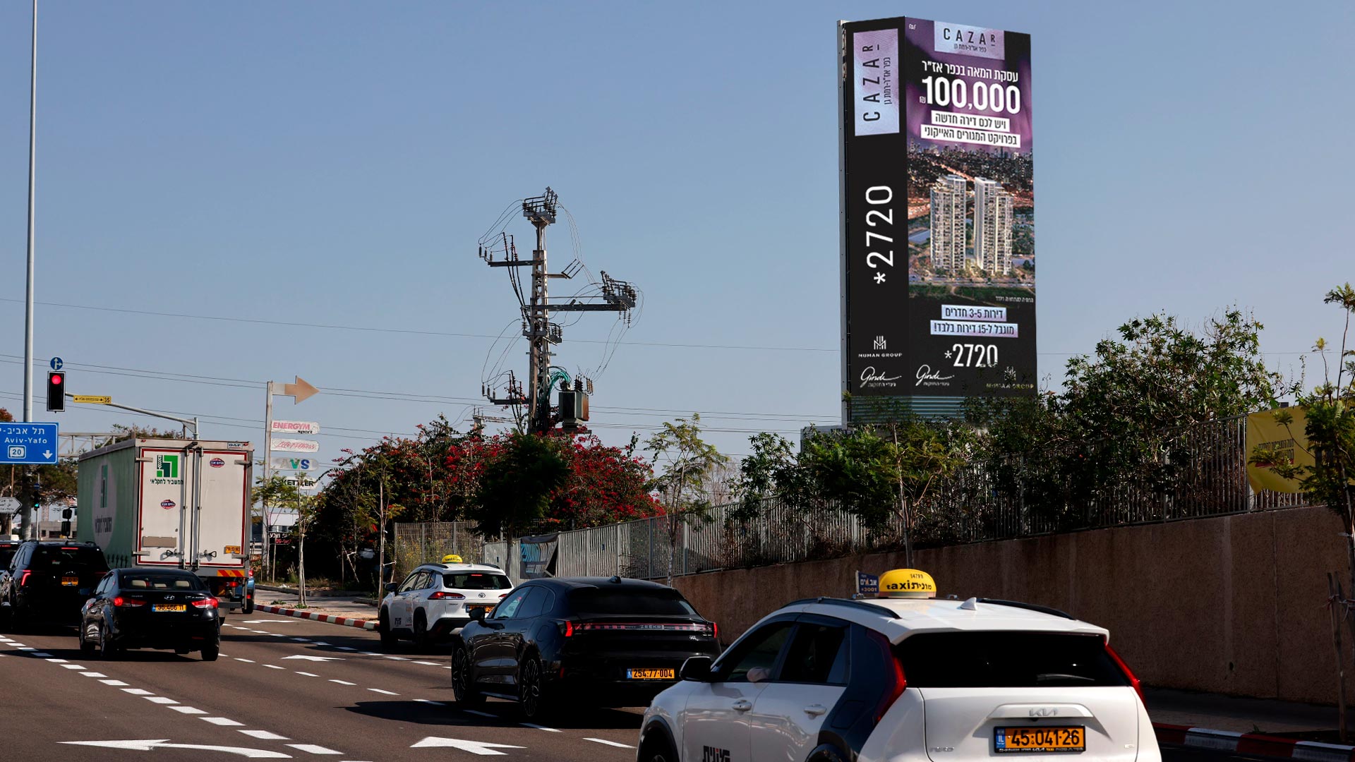 קמפיין גינדי מומן | הרצליה 616