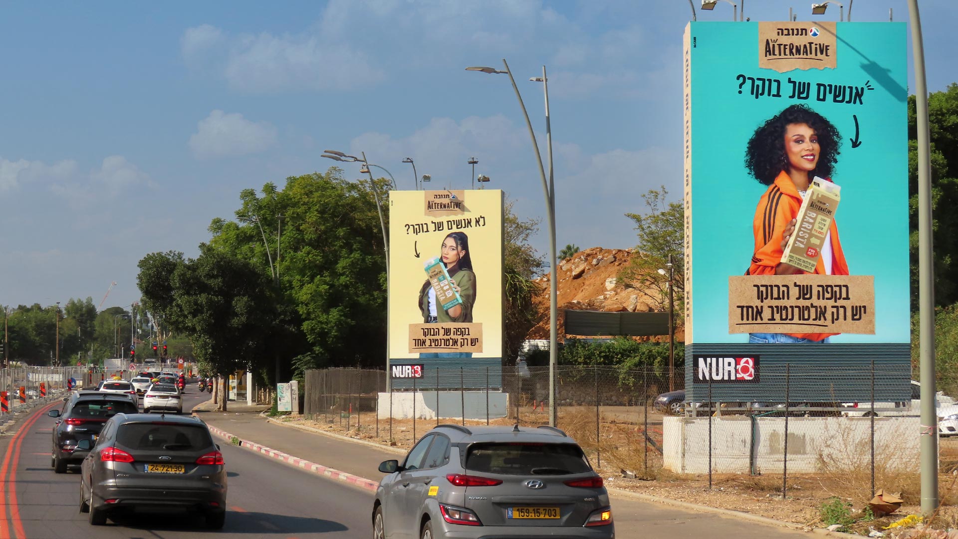 תמונה של אלוף שדה גבעתיים | 751