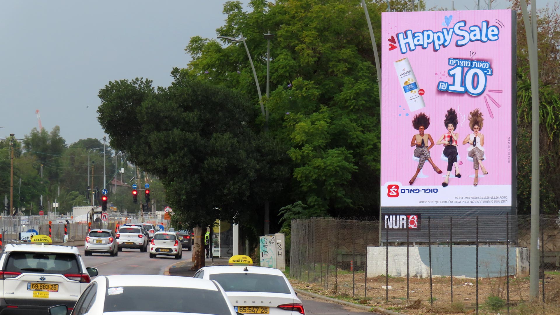 תמונה של אלוף שדה גבעתיים | 752