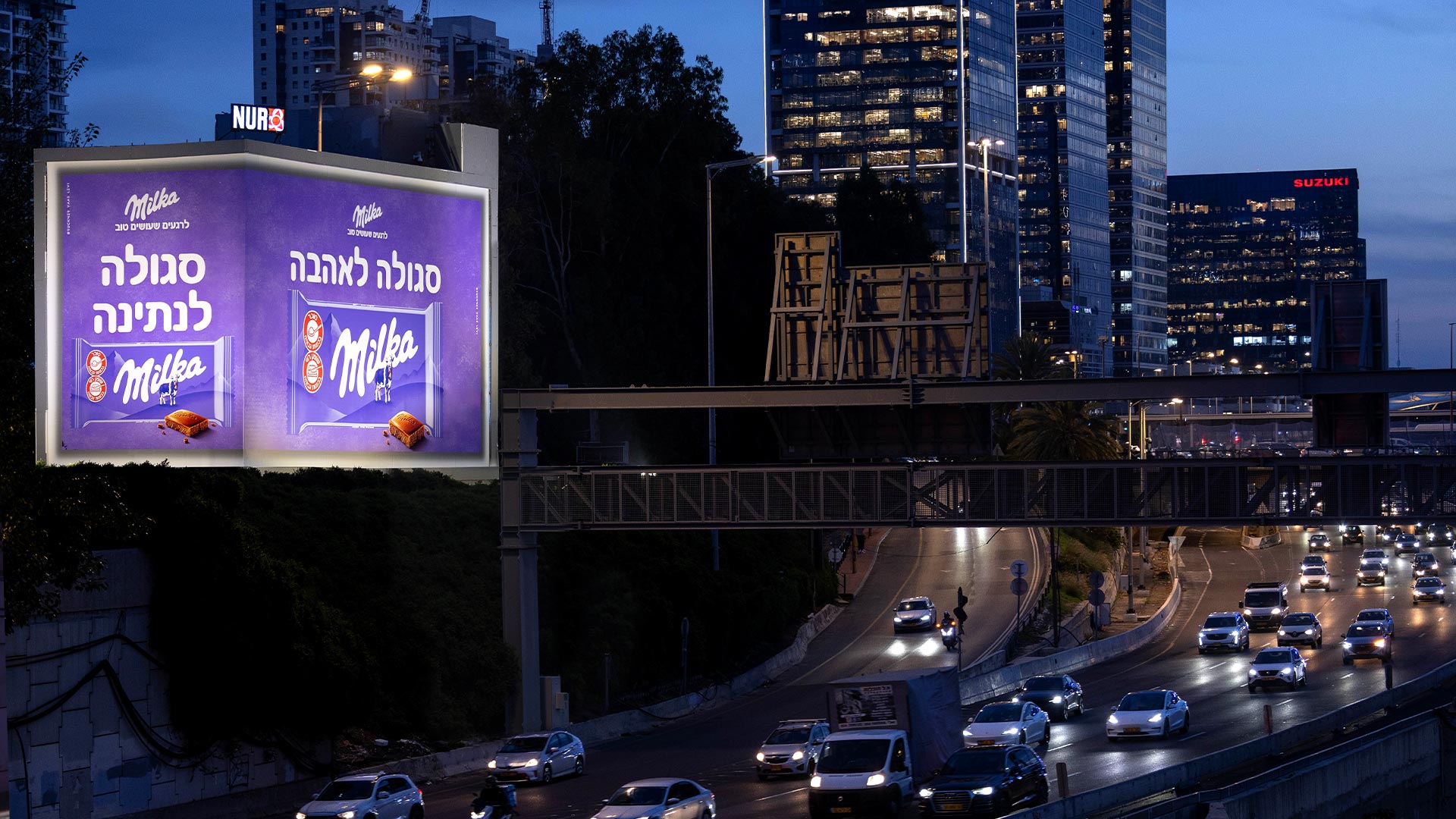 קמפיין Milka | קחטן - מחלף השלום 441