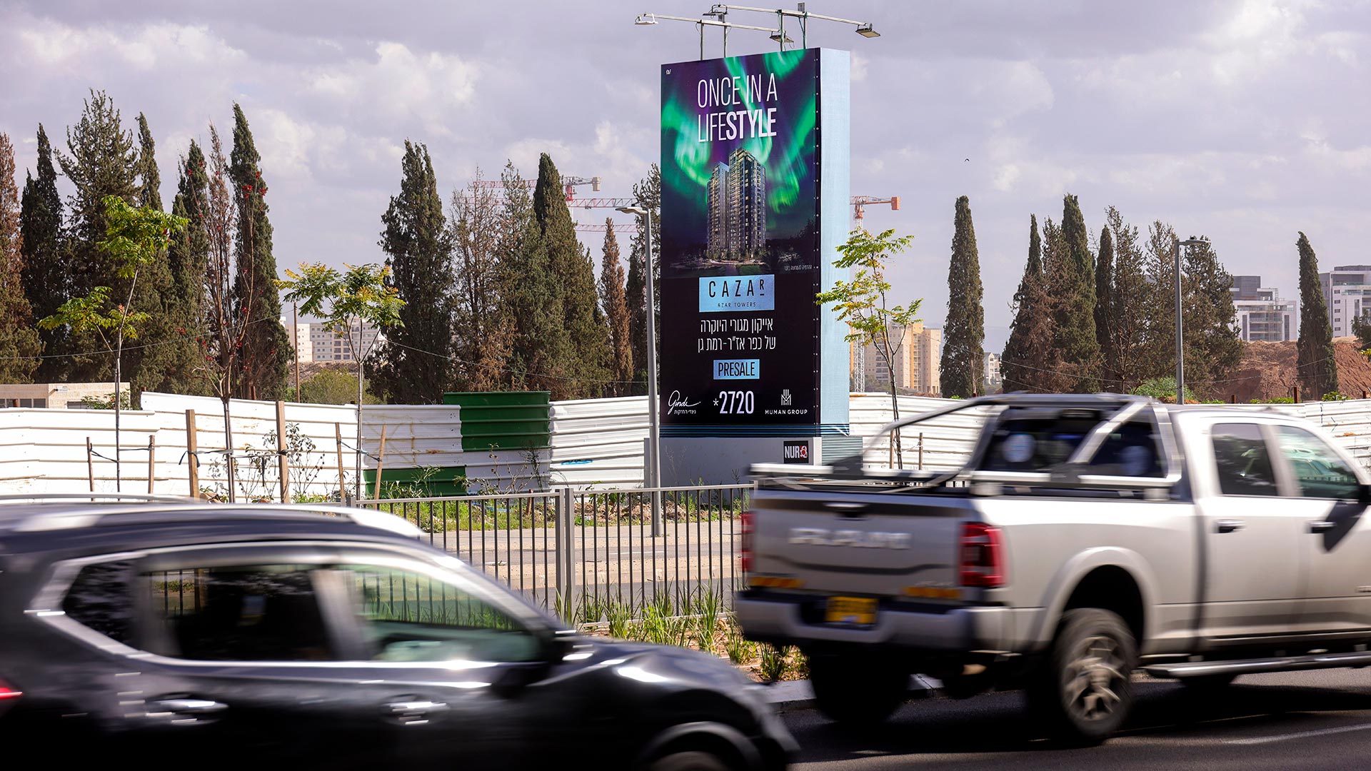 תמונה של צומת יהוד מכיוון אור יהודה וסביון | 386