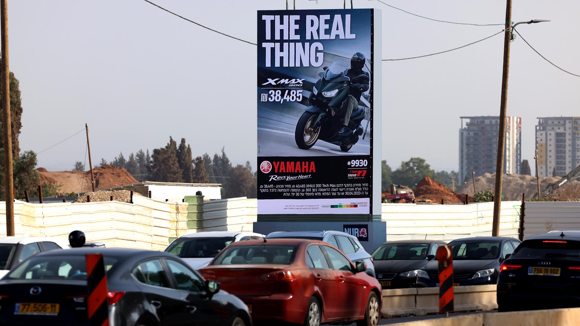 קמפיין מטרו | יהוד 386