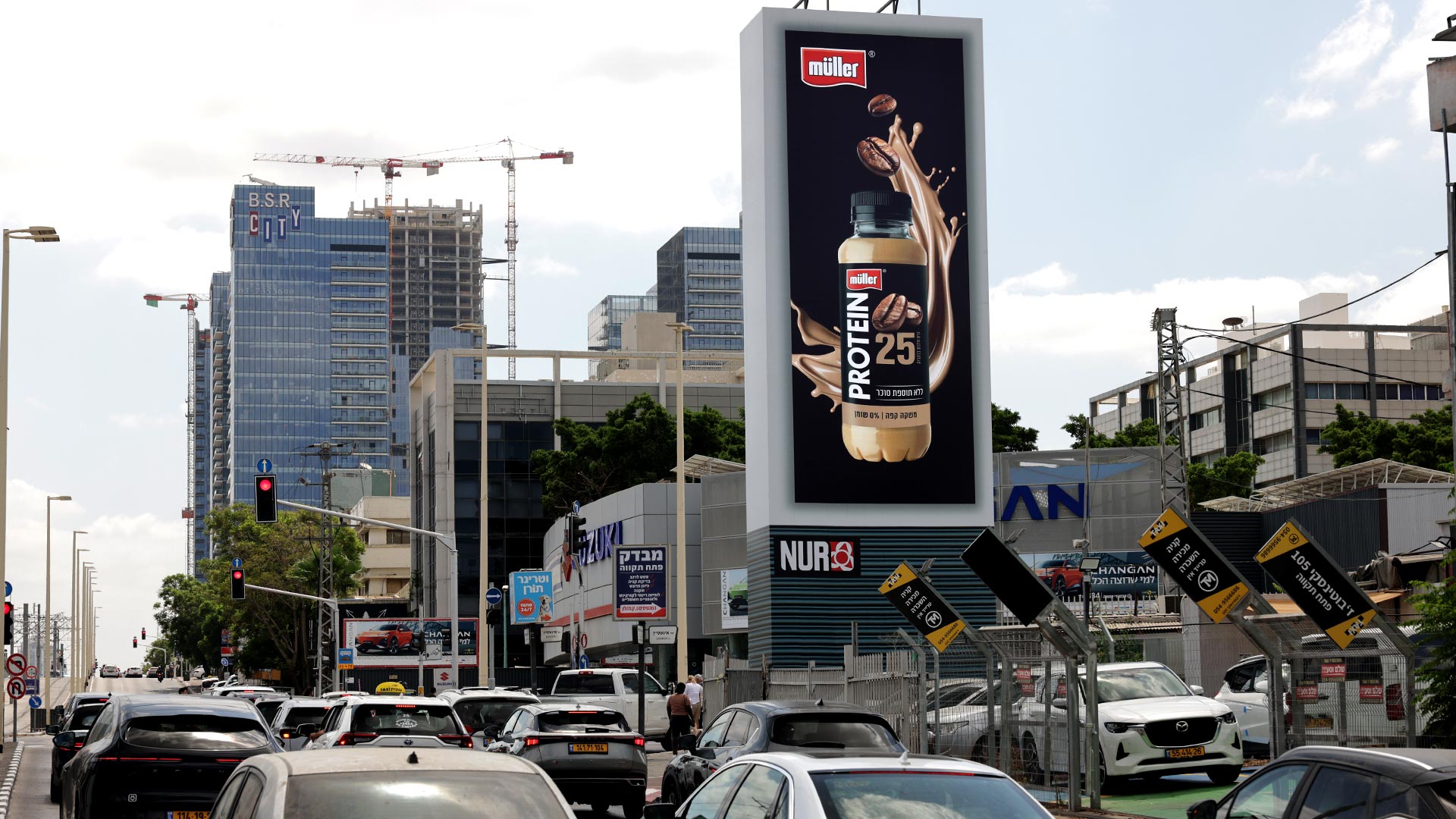 תמונה של ז'בוטינסקי פתח תקווה | 580