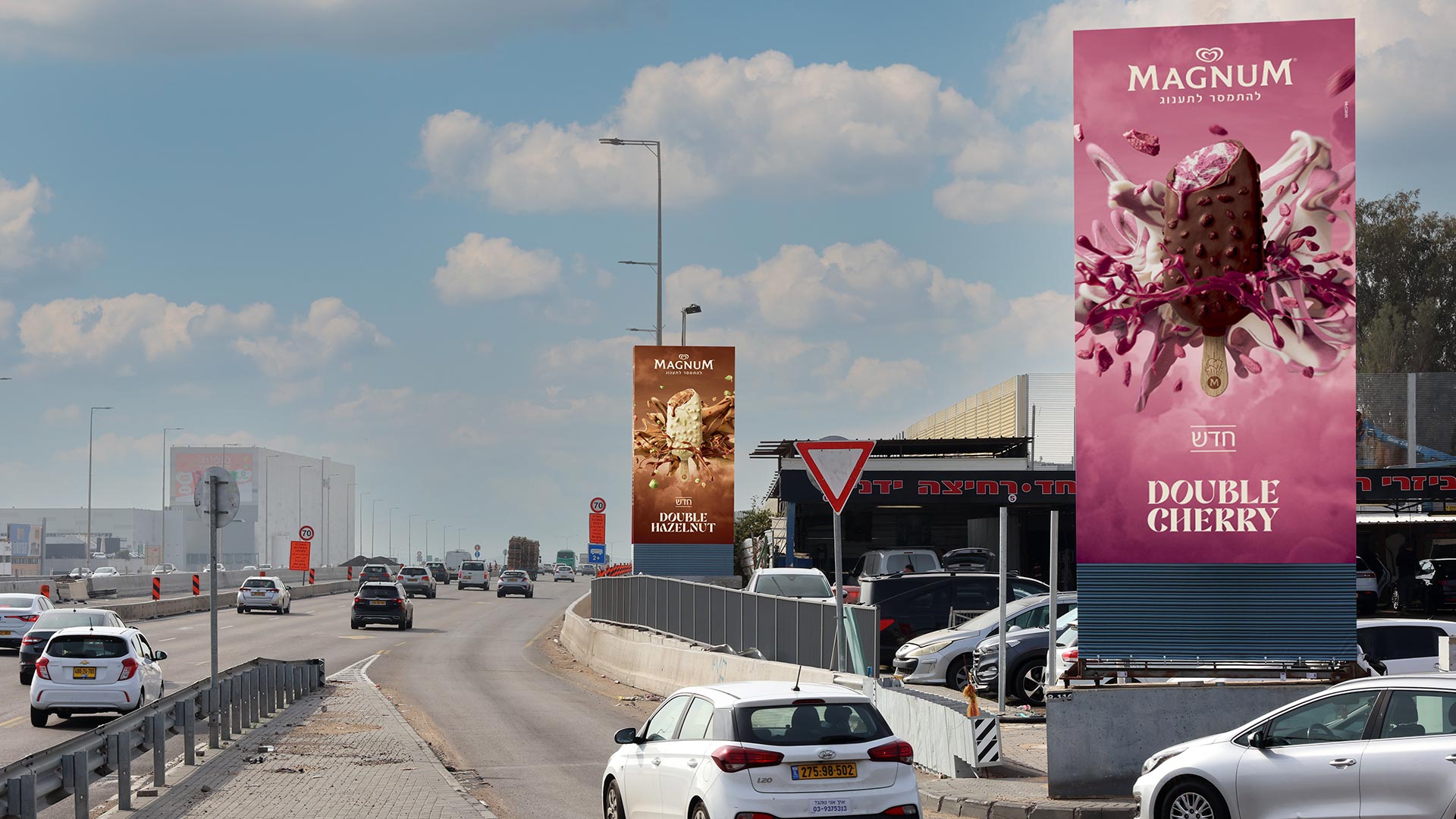 תמונה של פולג  השחר נתניה |  61A+B 