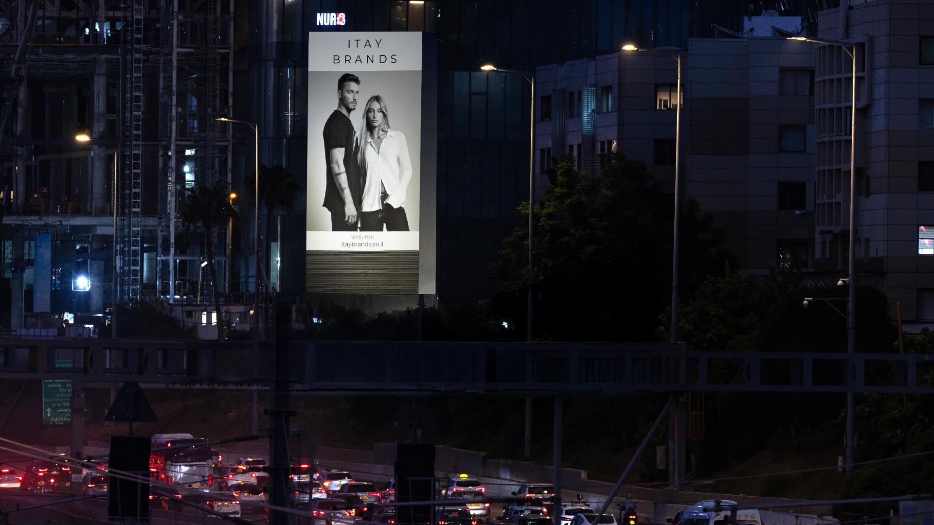 קמפיין איתי ברנדס | ארלוזרוב תל אביב 525