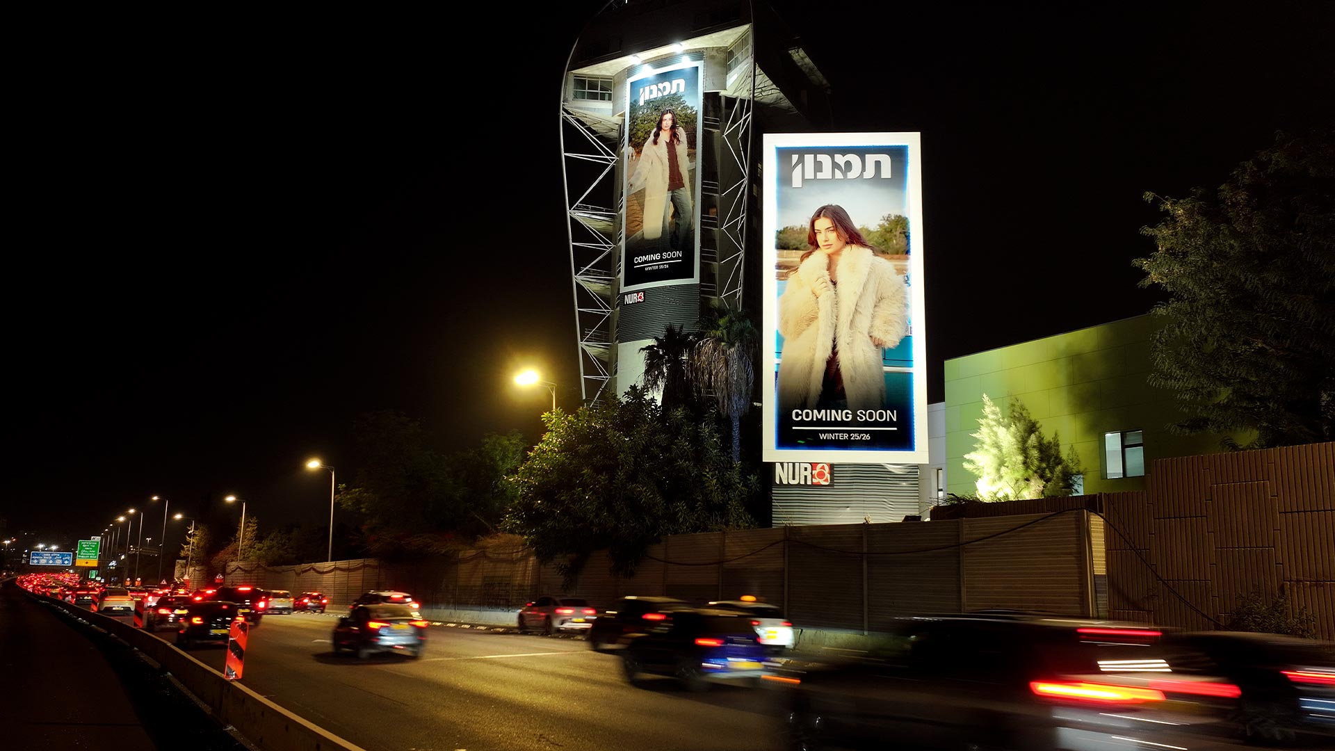 קמפיין תמנון | צמד חרוזים 556+558