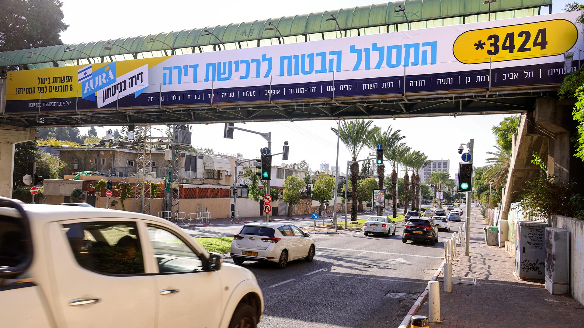 קמפיין אאורה | גבעתיים 317