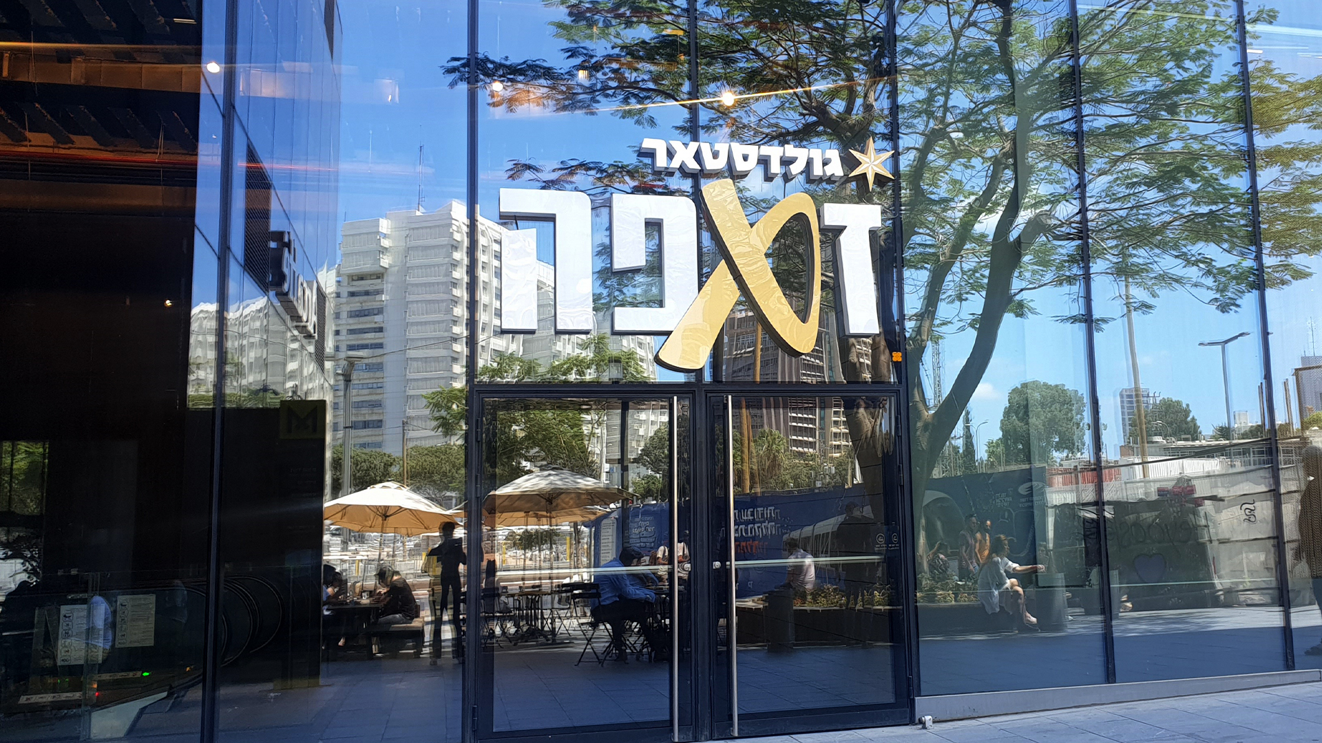 תמונה של שילוט נדל"ן | פרויקט ZAPPA
