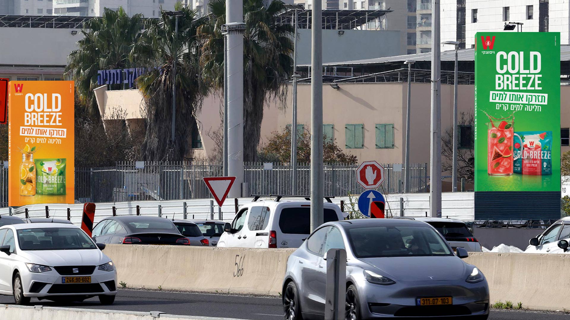קמפיין ויסוצקי | צומת נתניה צפון 340AּB